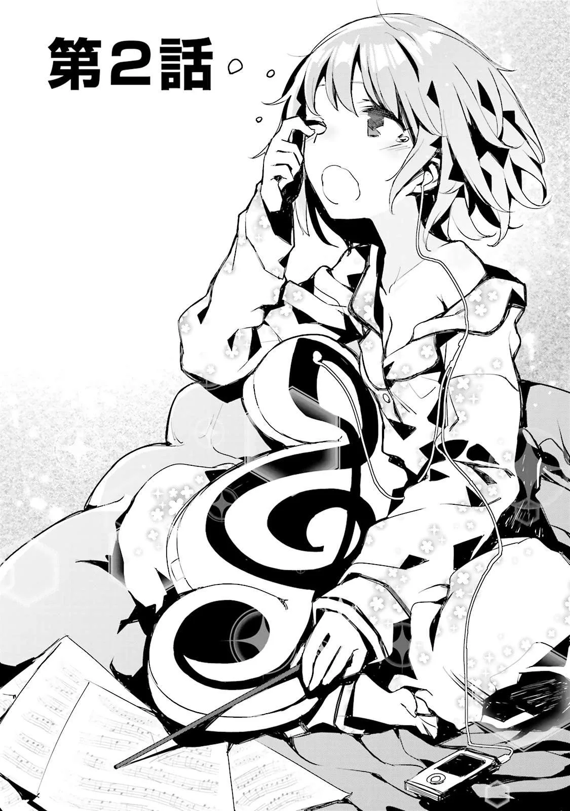 Koko ga Genkai no Oval Gakuen Chapter 2 page 2