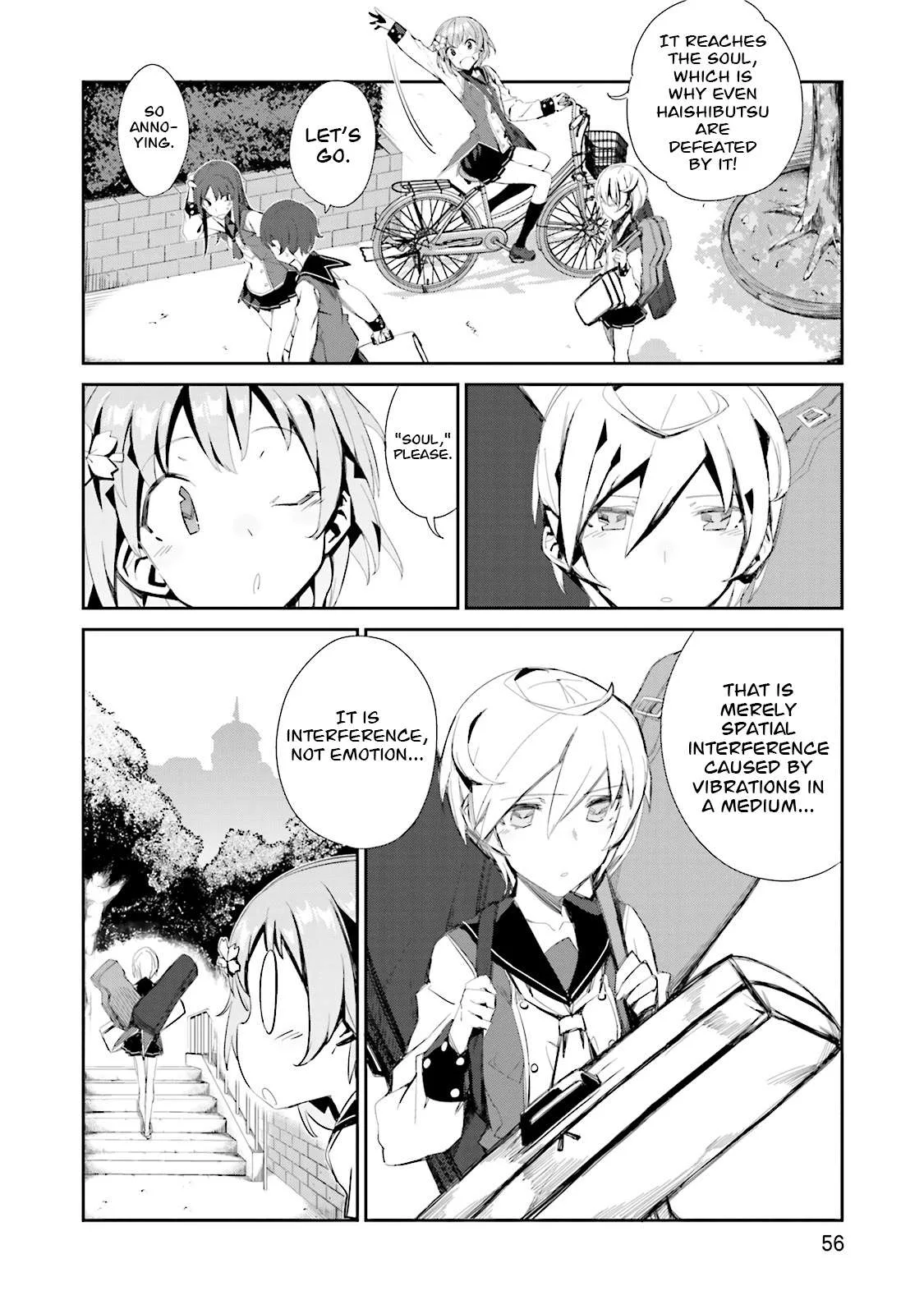 Koko ga Genkai no Oval Gakuen Chapter 2 page 8
