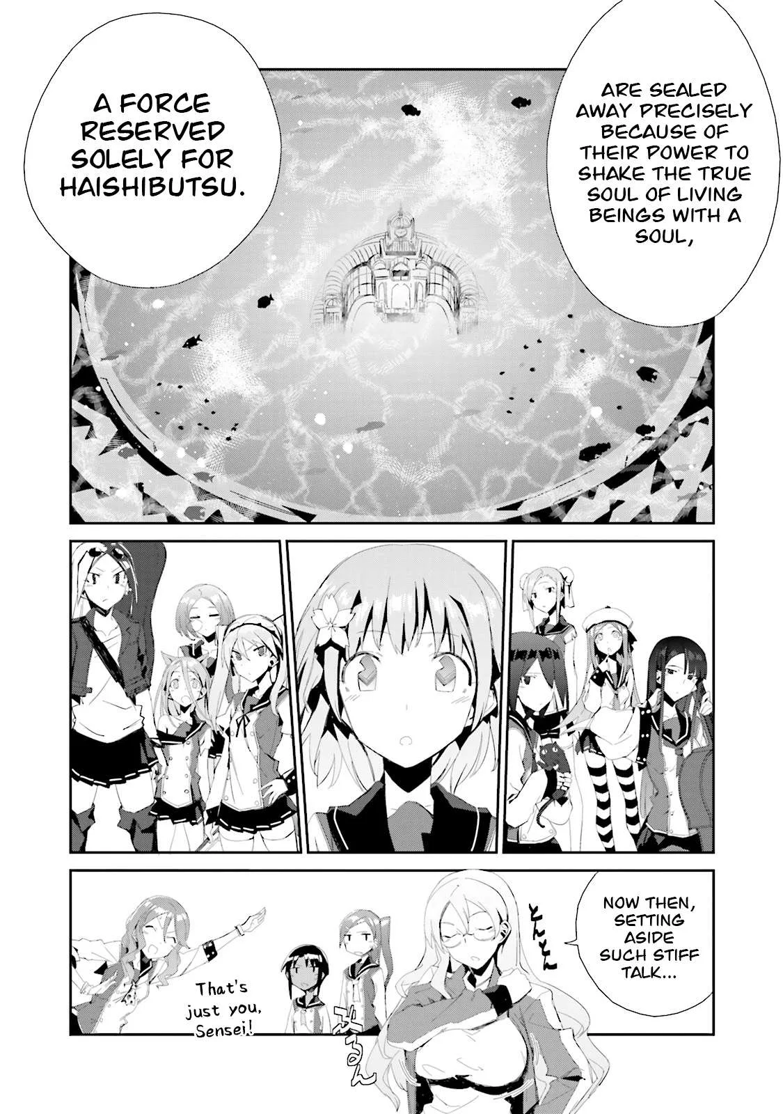 Koko ga Genkai no Oval Gakuen Chapter 2 page 18
