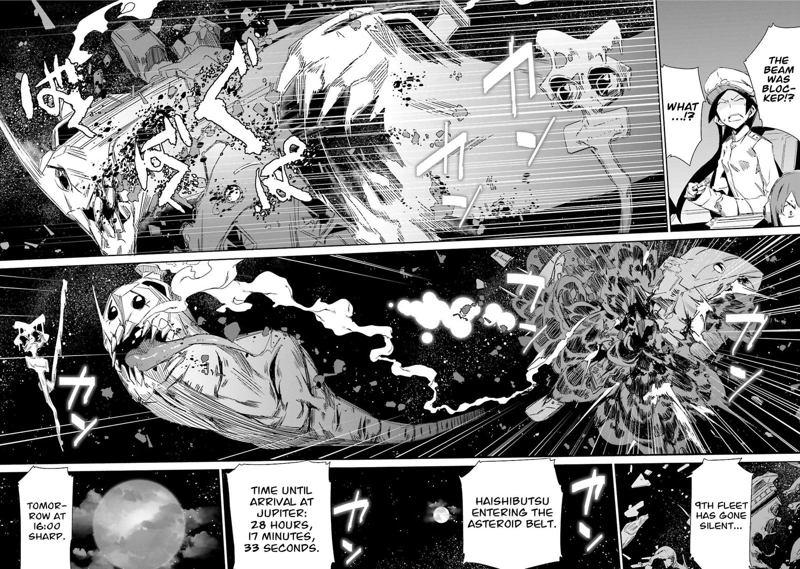 Koko ga Genkai no Oval Gakuen Chapter 3 page 4