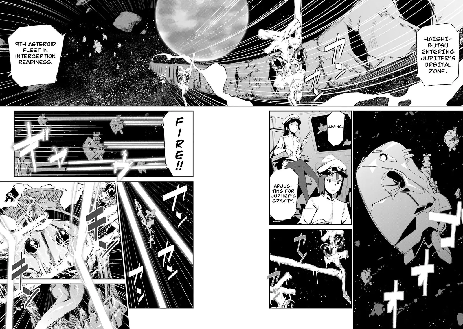 Koko ga Genkai no Oval Gakuen Chapter 3 page 3