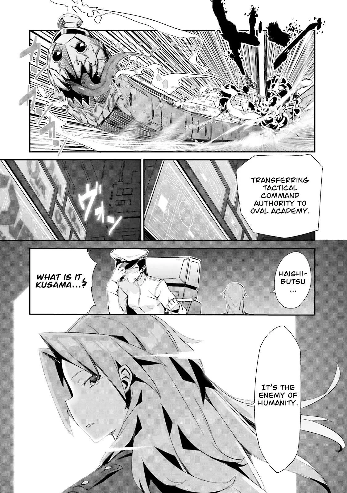 Koko ga Genkai no Oval Gakuen Chapter 3 page 13