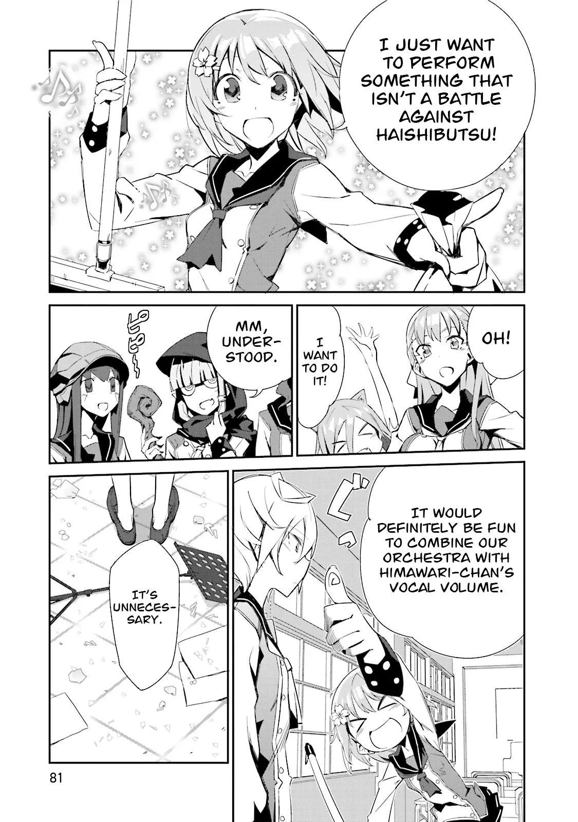 Koko ga Genkai no Oval Gakuen Chapter 3 page 6