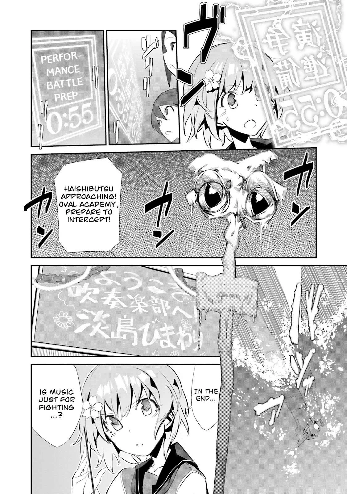 Koko ga Genkai no Oval Gakuen Chapter 3 page 16