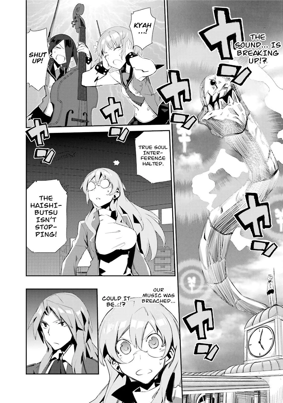 Koko ga Genkai no Oval Gakuen Chapter 4 page 8