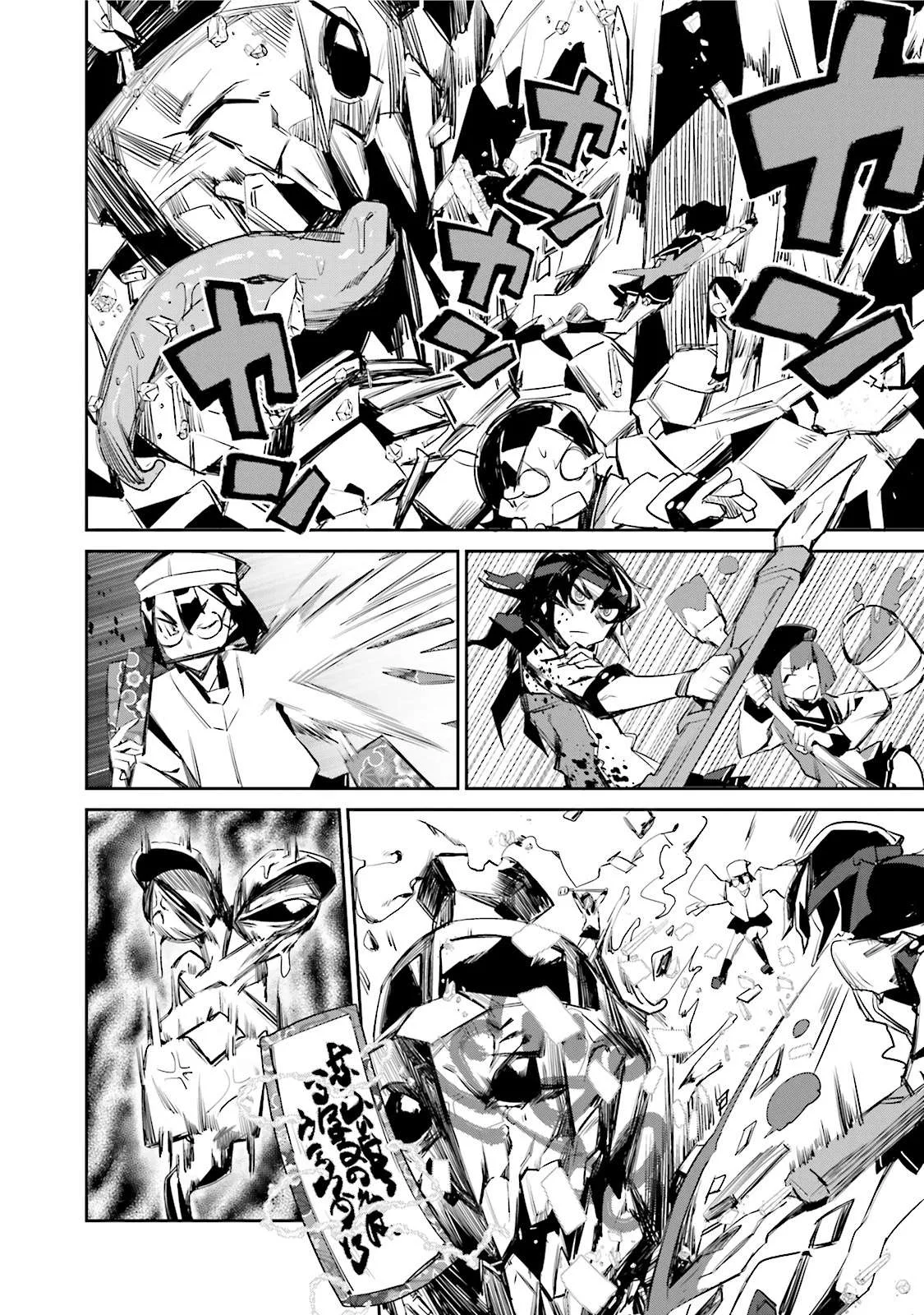 Koko ga Genkai no Oval Gakuen Chapter 4 page 12