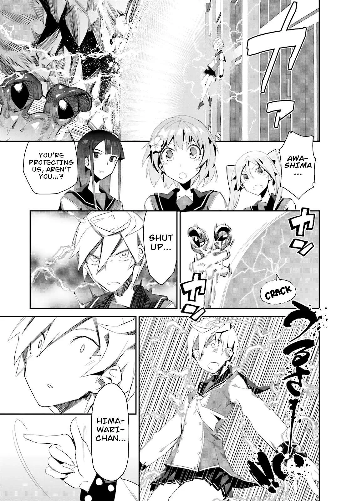 Koko ga Genkai no Oval Gakuen Chapter 4 page 17