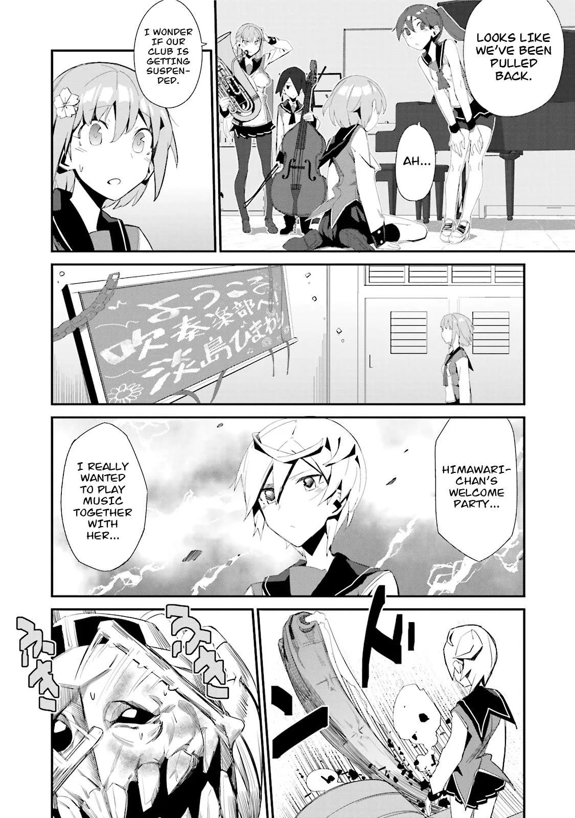 Koko ga Genkai no Oval Gakuen Chapter 4 page 14
