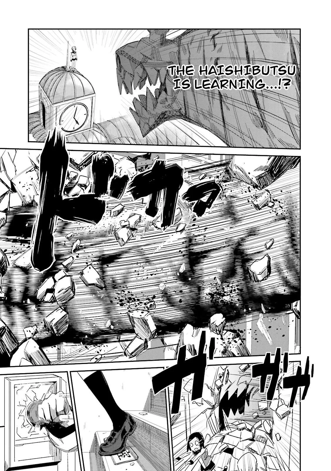 Koko ga Genkai no Oval Gakuen Chapter 4 page 9