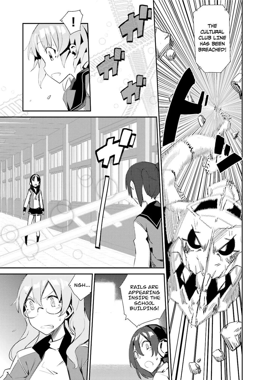 Koko ga Genkai no Oval Gakuen Chapter 4 page 15