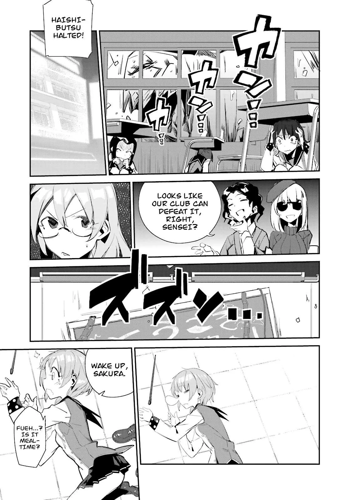 Koko ga Genkai no Oval Gakuen Chapter 4 page 13