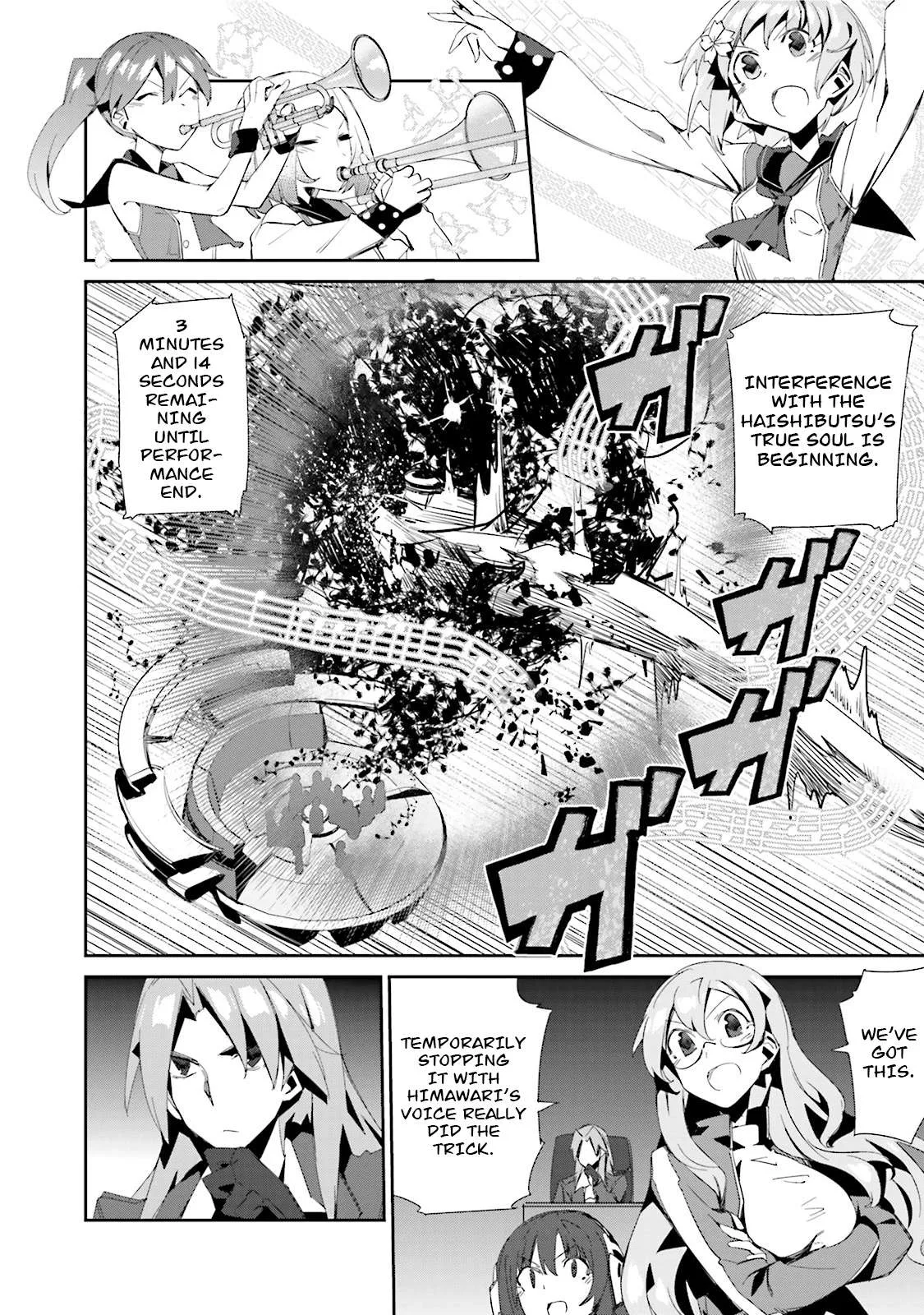 Koko ga Genkai no Oval Gakuen Chapter 4 page 6