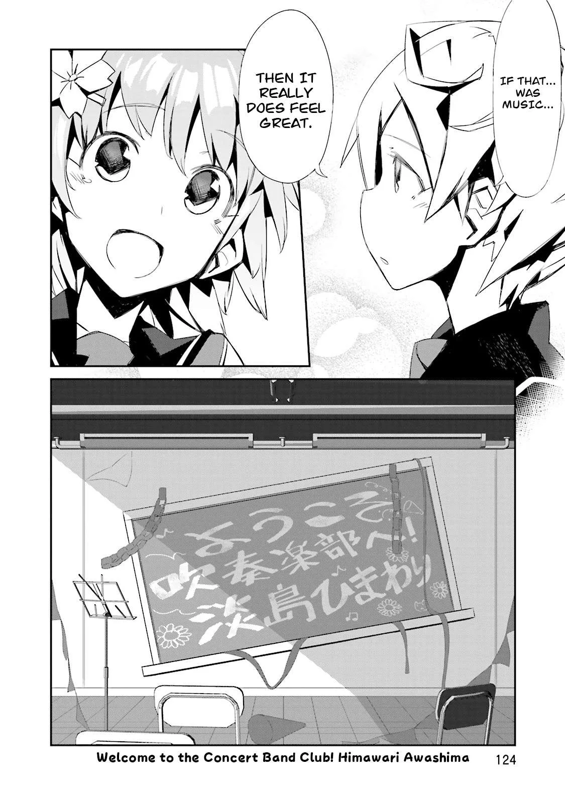Koko ga Genkai no Oval Gakuen Chapter 4 page 24