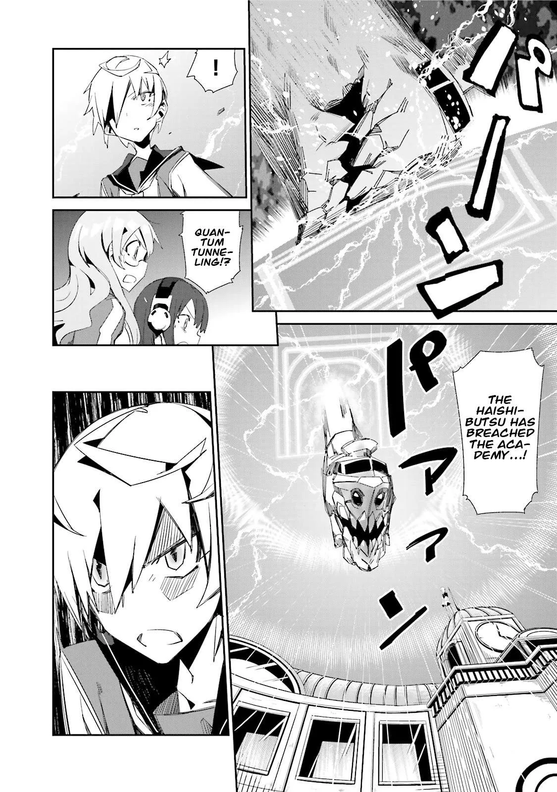Koko ga Genkai no Oval Gakuen Chapter 4 page 4