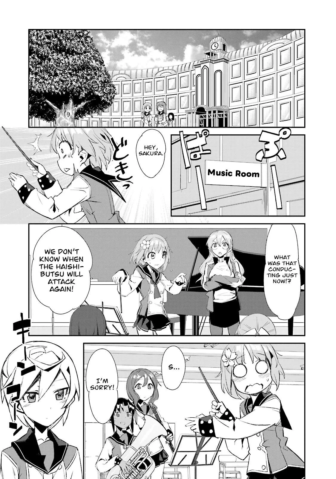 Koko ga Genkai no Oval Gakuen Chapter 5 page 6