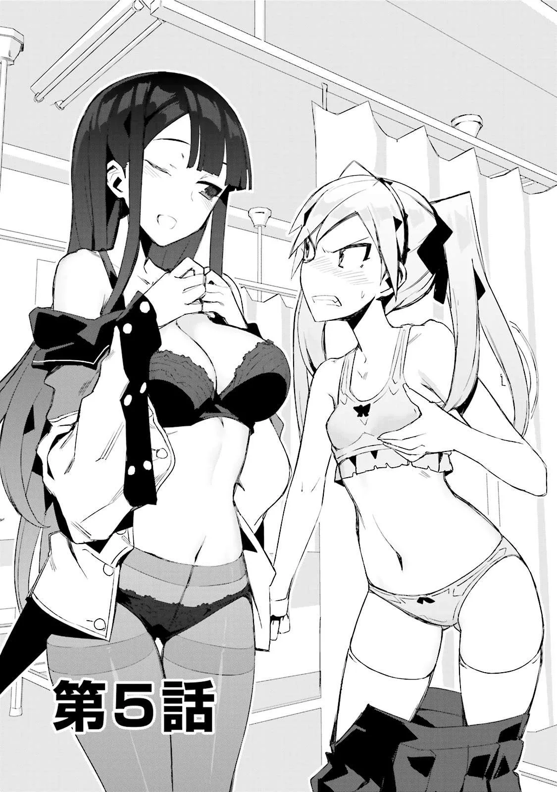 Koko ga Genkai no Oval Gakuen Chapter 5 page 2