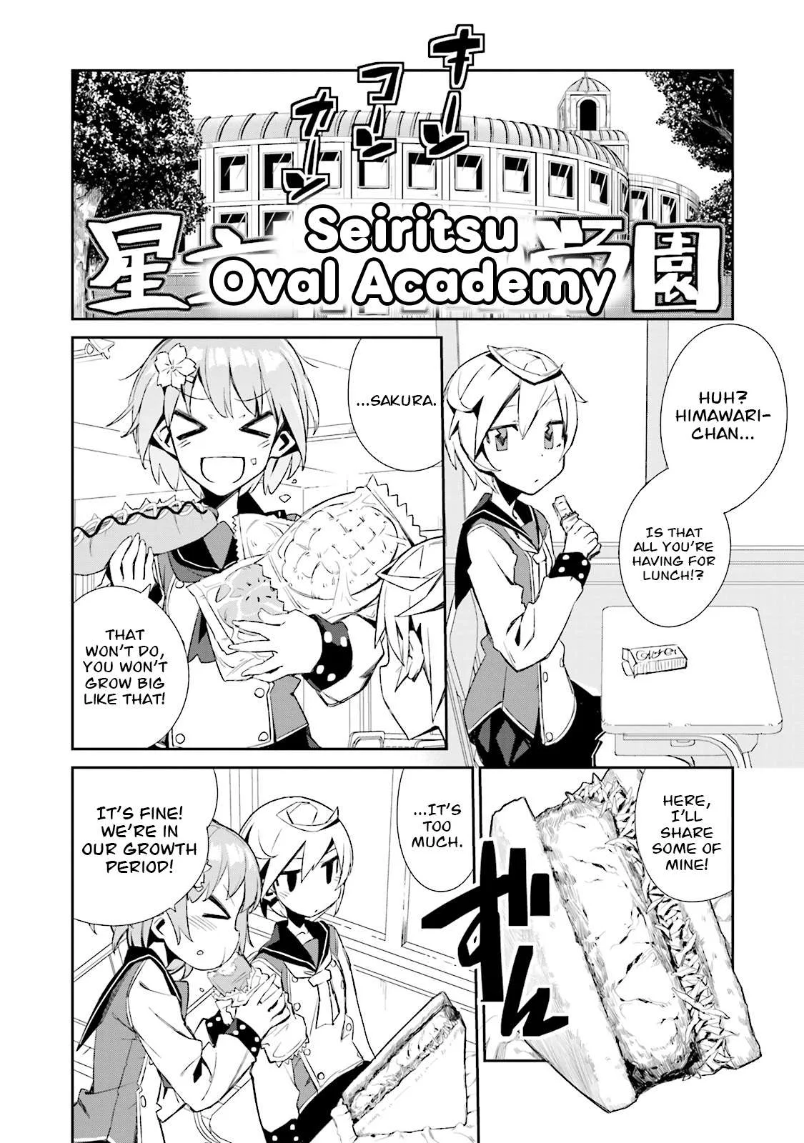 Koko ga Genkai no Oval Gakuen Chapter 5 page 3
