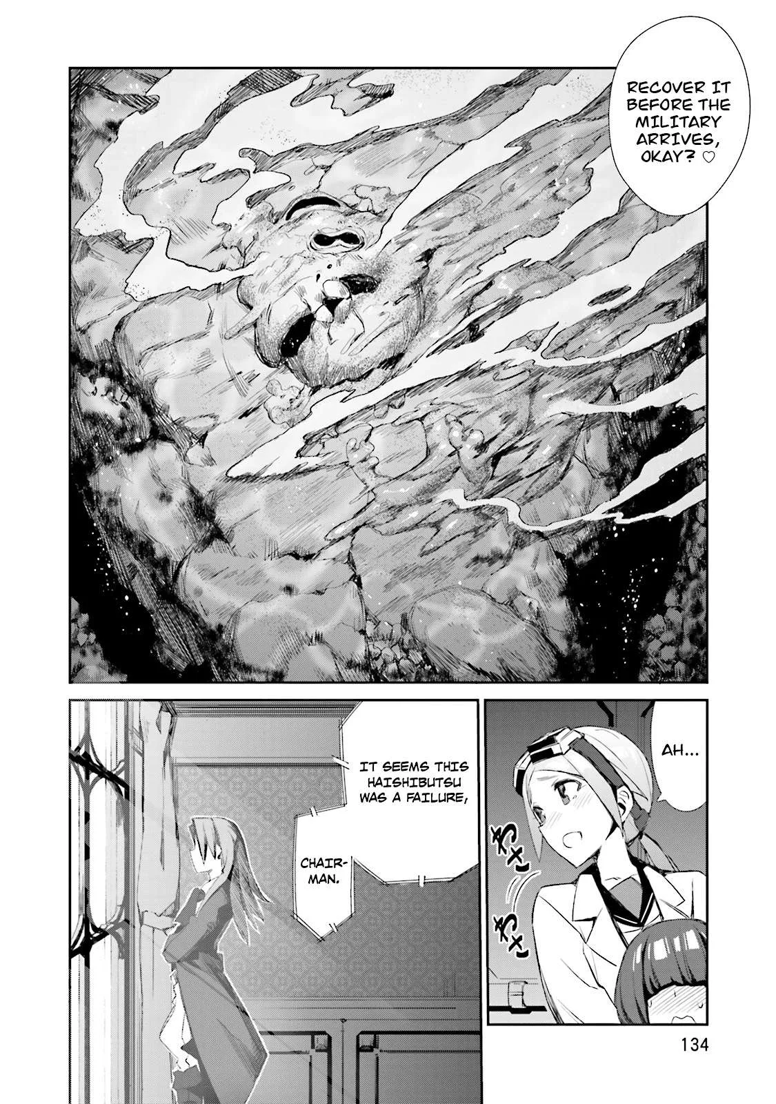 Koko ga Genkai no Oval Gakuen Chapter 5 page 11