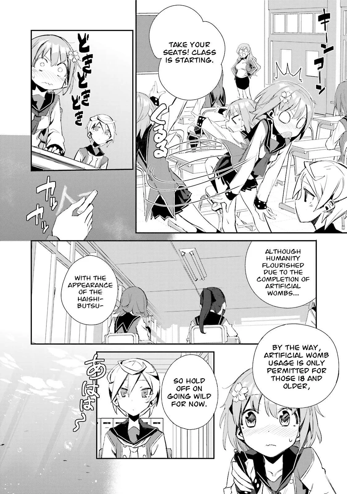 Koko ga Genkai no Oval Gakuen Chapter 5 page 5
