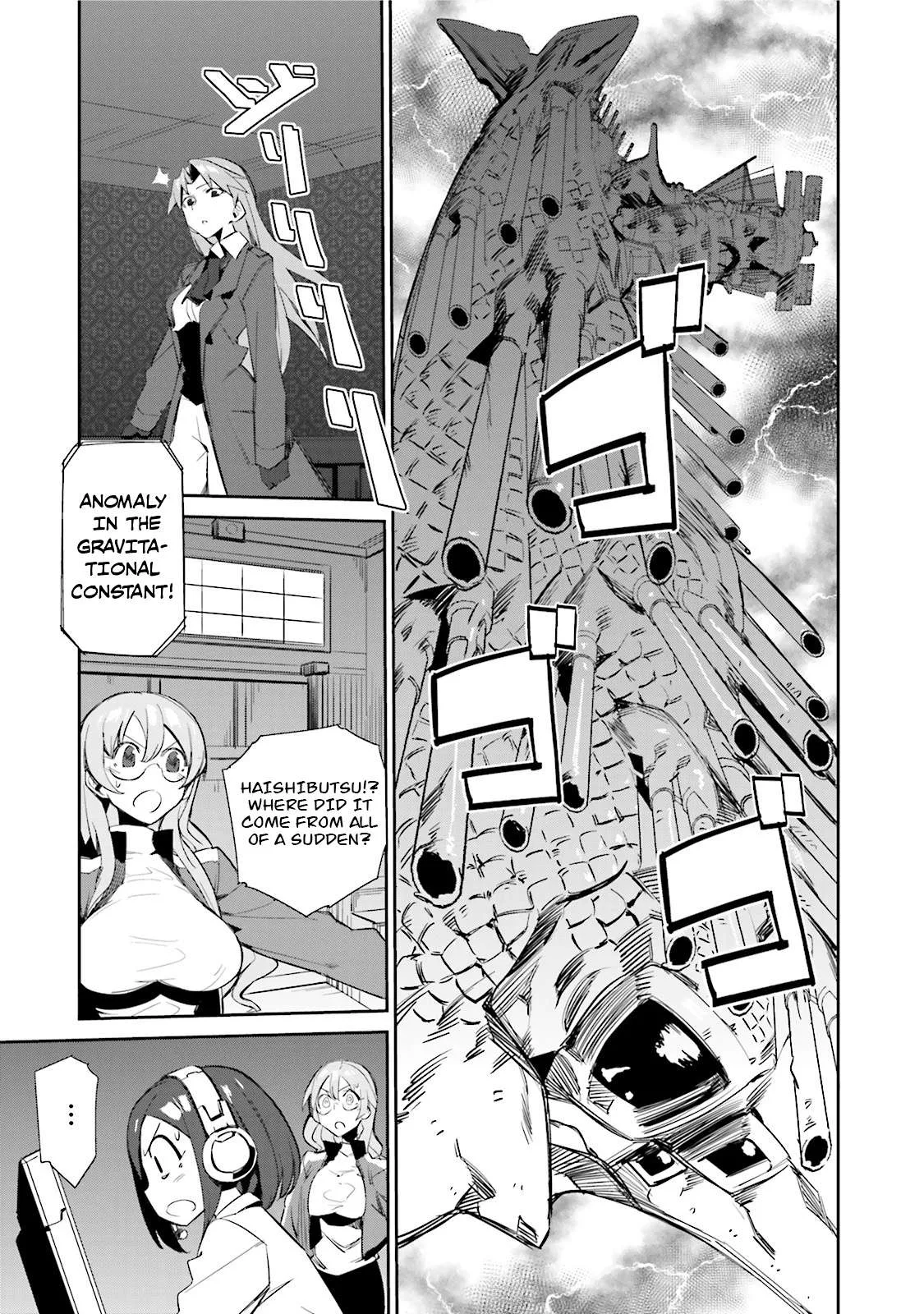Koko ga Genkai no Oval Gakuen Chapter 5 page 16