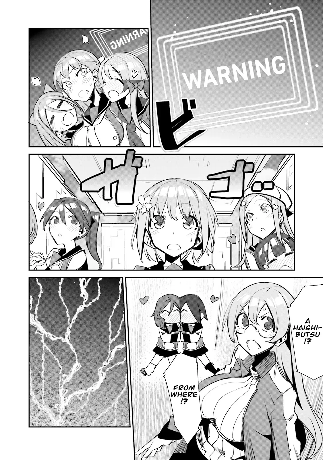 Koko ga Genkai no Oval Gakuen Chapter 6 page 17