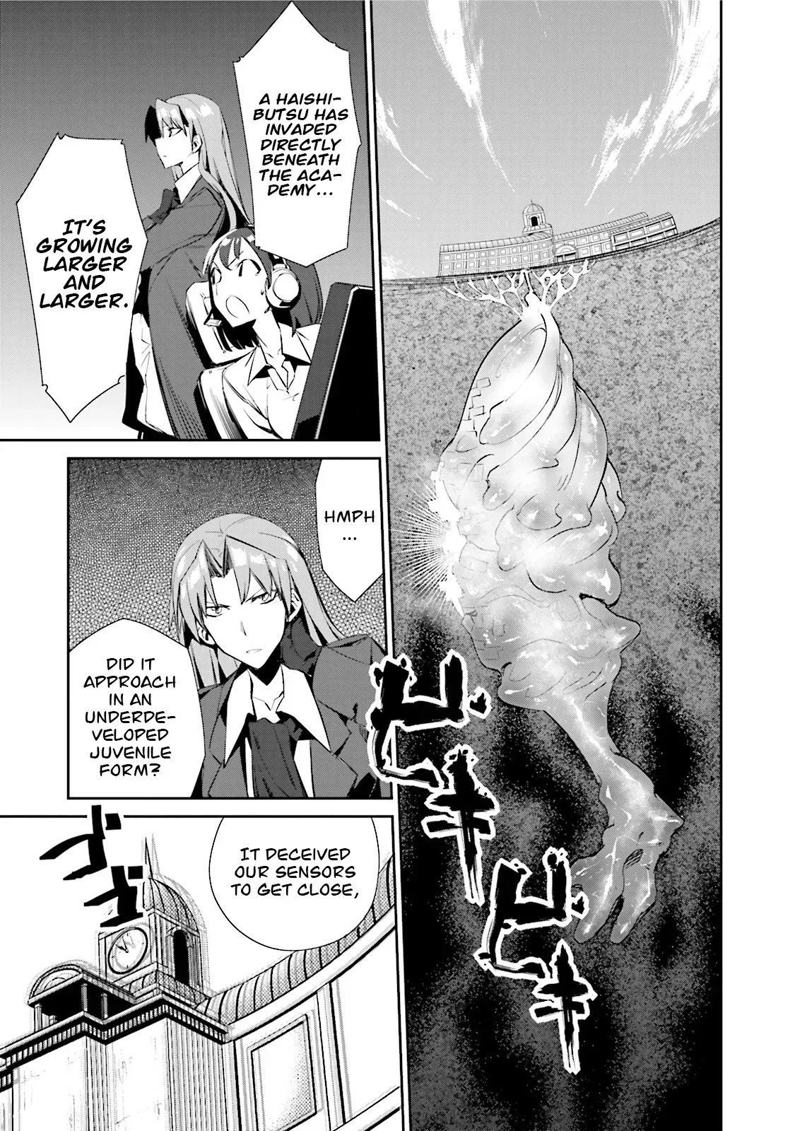 Koko ga Genkai no Oval Gakuen Chapter 6 page 18