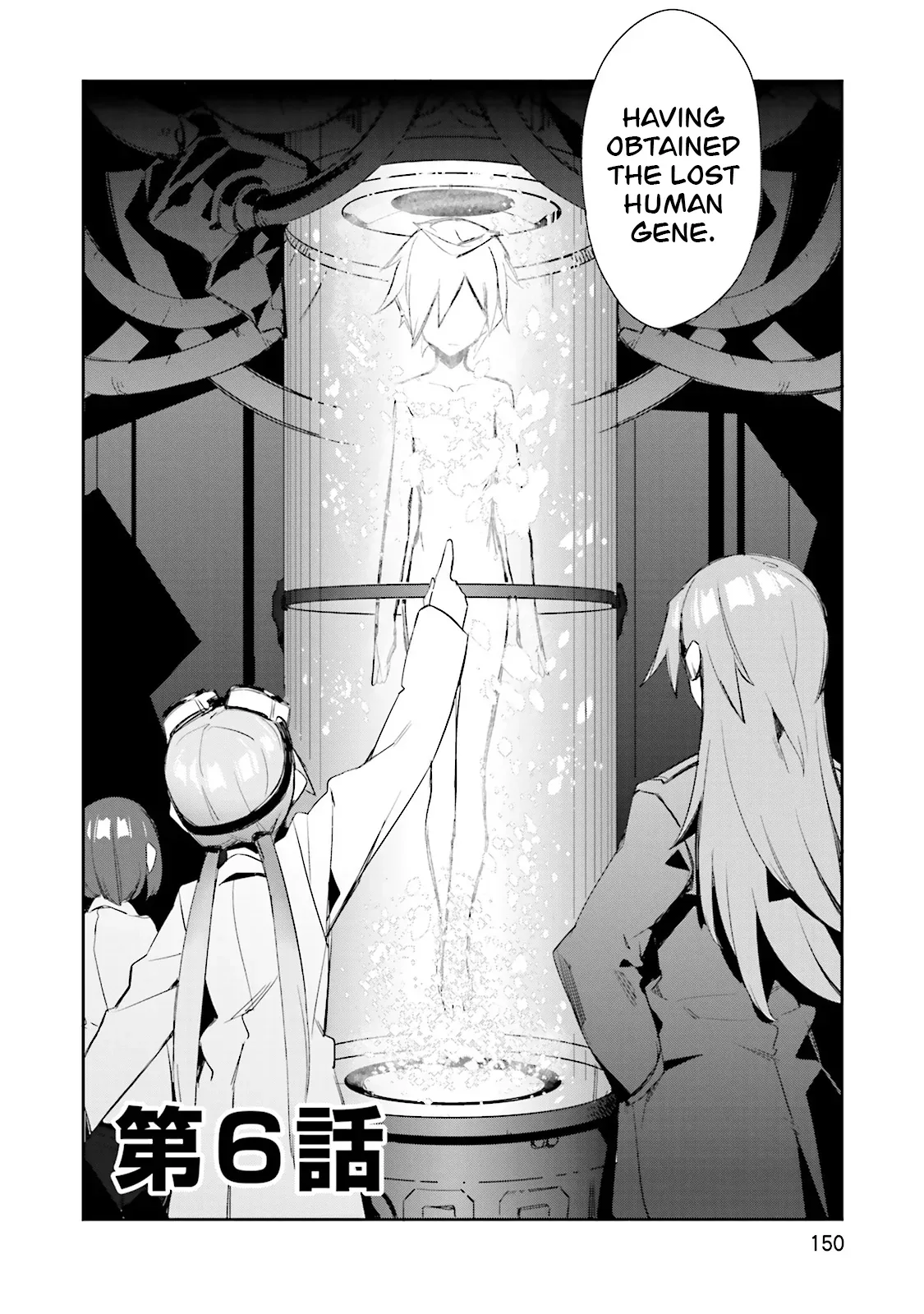 Koko ga Genkai no Oval Gakuen Chapter 6 page 3