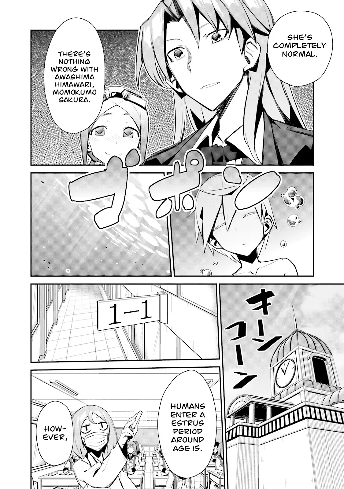 Koko ga Genkai no Oval Gakuen Chapter 6 page 5