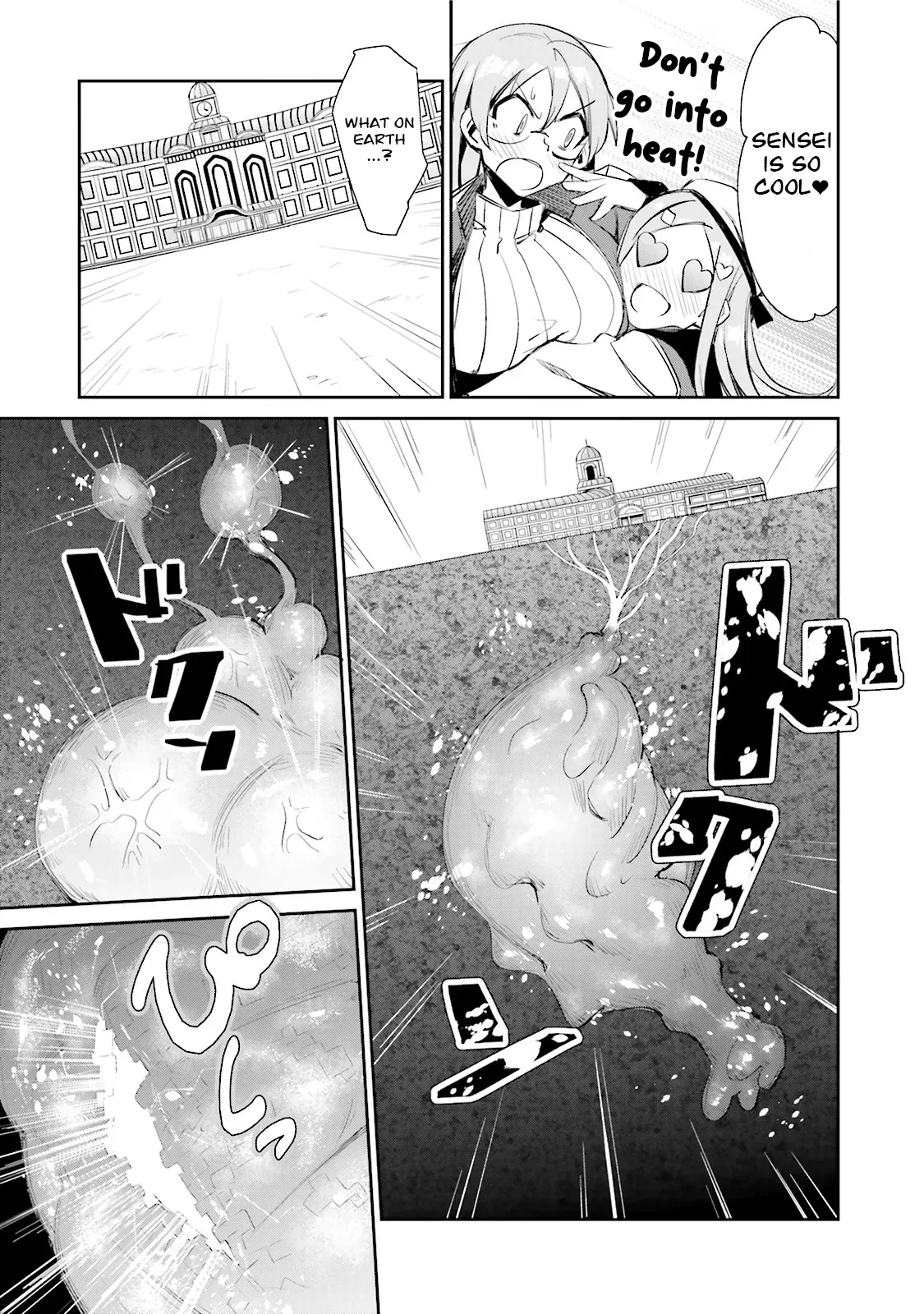 Koko ga Genkai no Oval Gakuen Chapter 6 page 16