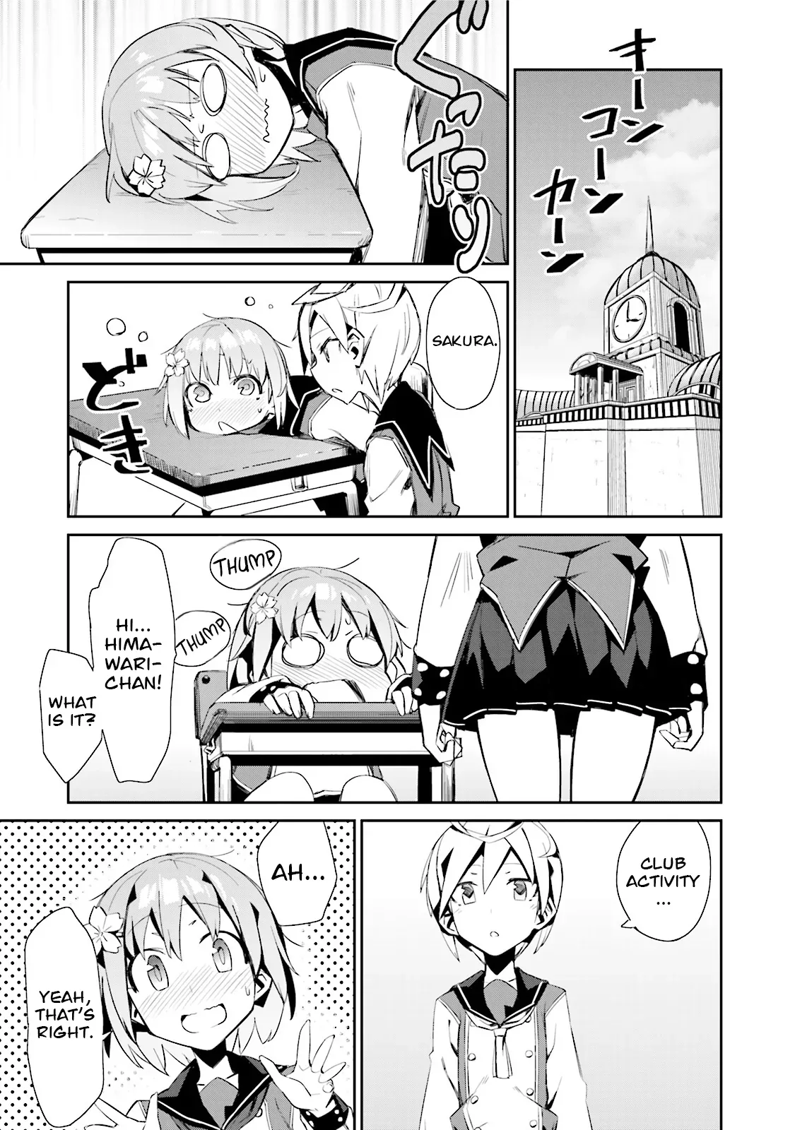 Koko ga Genkai no Oval Gakuen Chapter 6 page 8