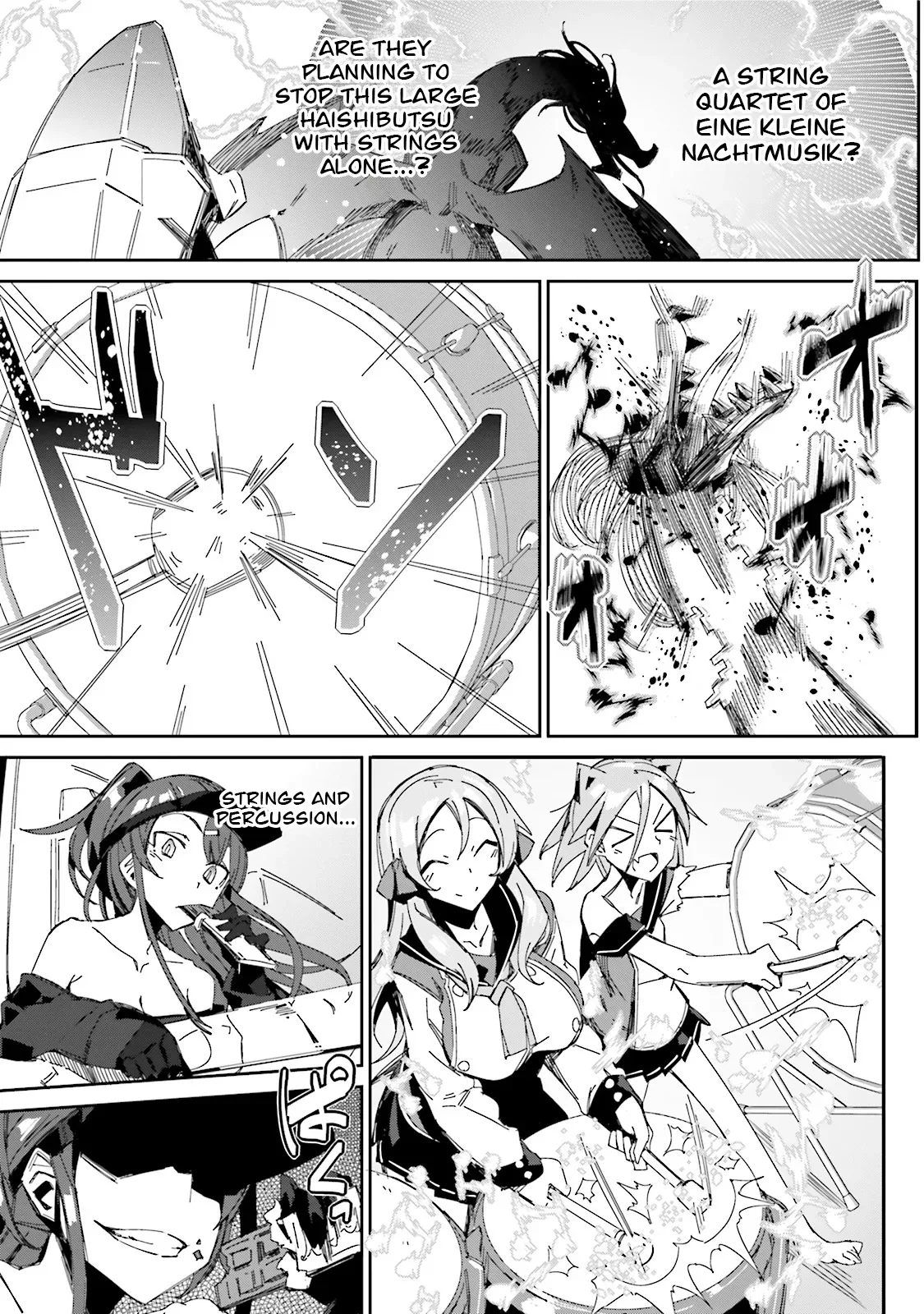 Koko ga Genkai no Oval Gakuen Chapter 7 page 24
