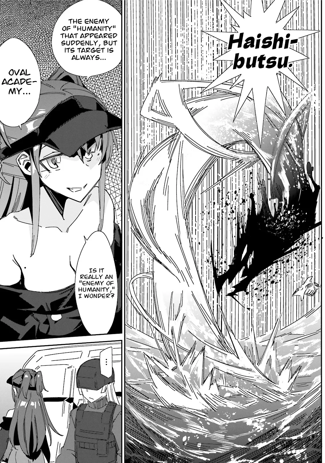 Koko ga Genkai no Oval Gakuen Chapter 7 page 16