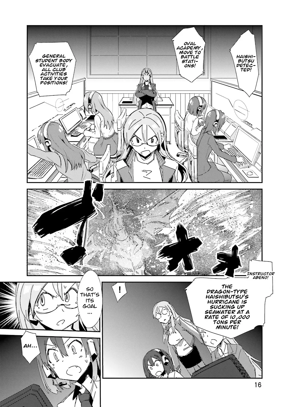 Koko ga Genkai no Oval Gakuen Chapter 7 page 19