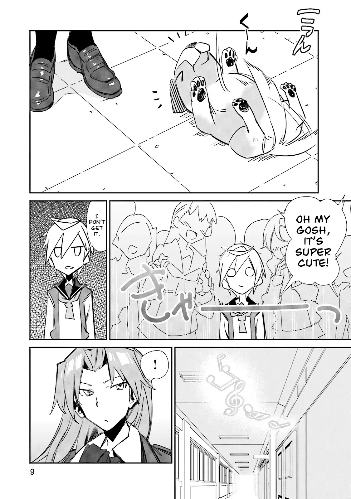 Koko ga Genkai no Oval Gakuen Chapter 7 page 12