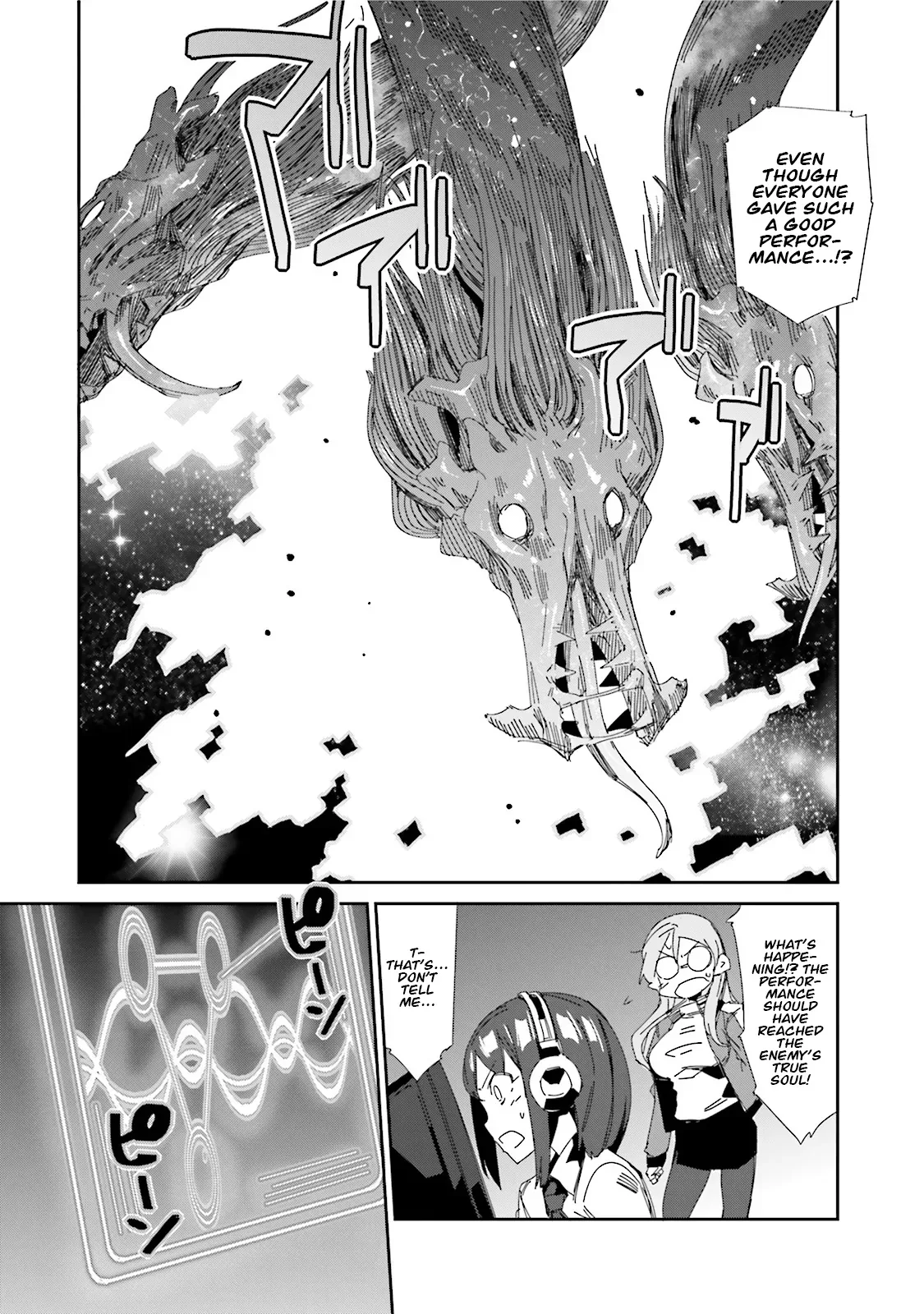 Koko ga Genkai no Oval Gakuen Chapter 7 page 28