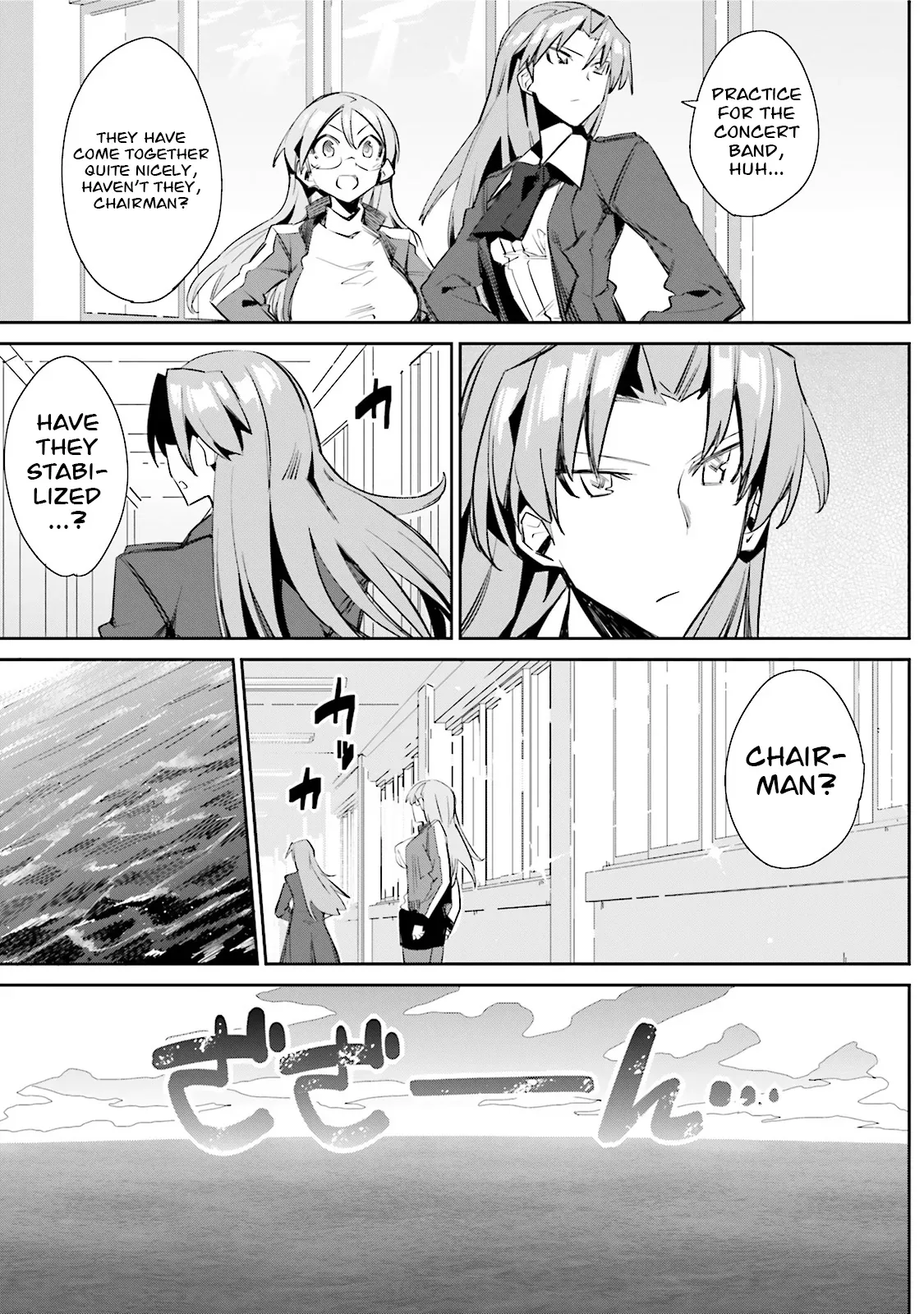 Koko ga Genkai no Oval Gakuen Chapter 7 page 14