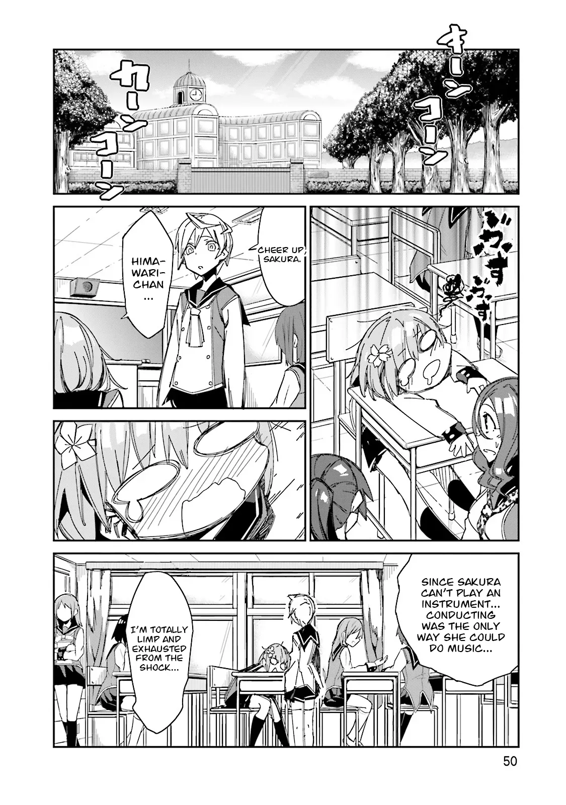 Koko ga Genkai no Oval Gakuen Chapter 8 page 21