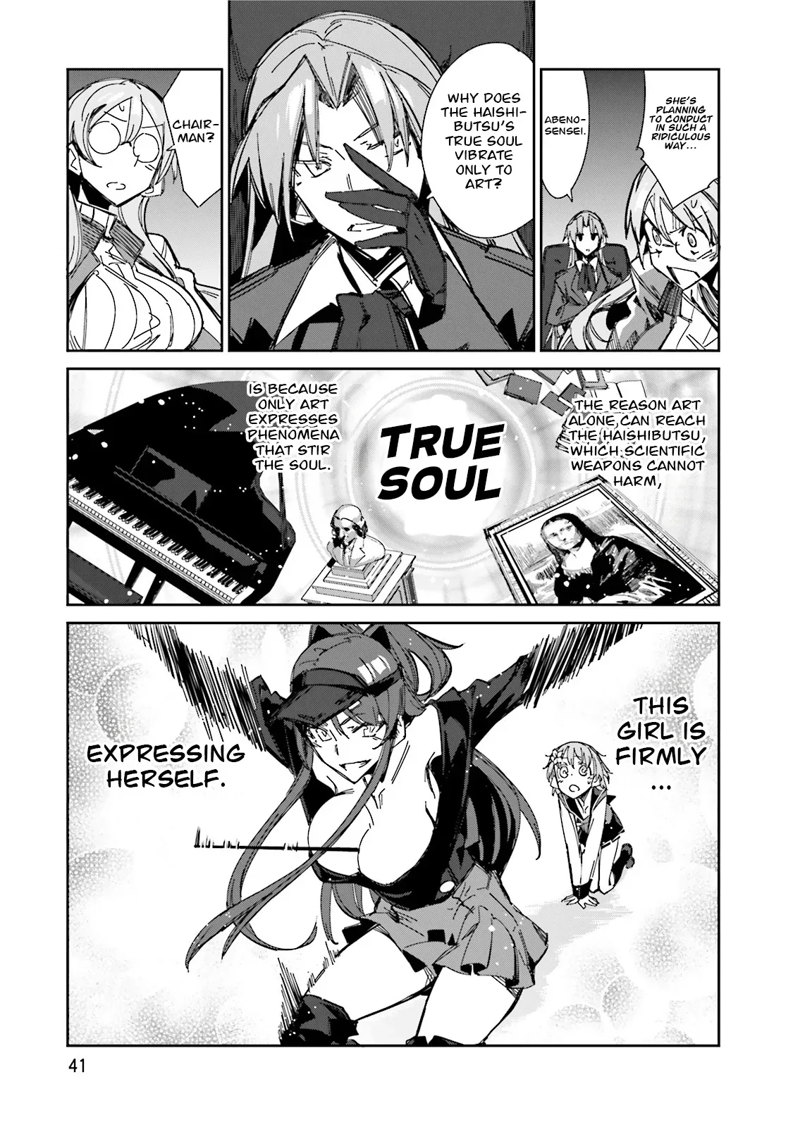 Koko ga Genkai no Oval Gakuen Chapter 8 page 14