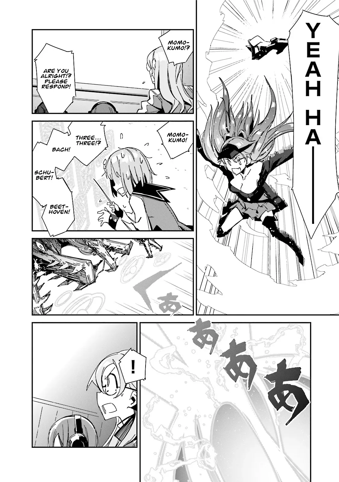 Koko ga Genkai no Oval Gakuen Chapter 8 page 5