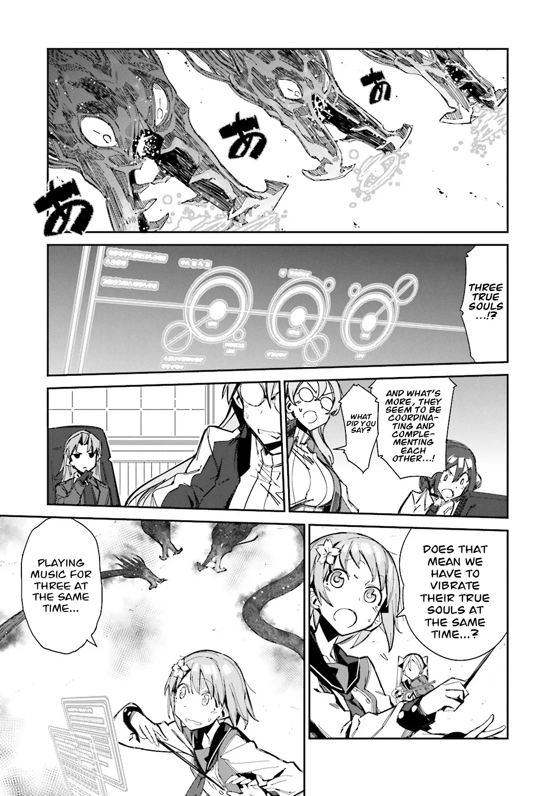Koko ga Genkai no Oval Gakuen Chapter 8 page 2