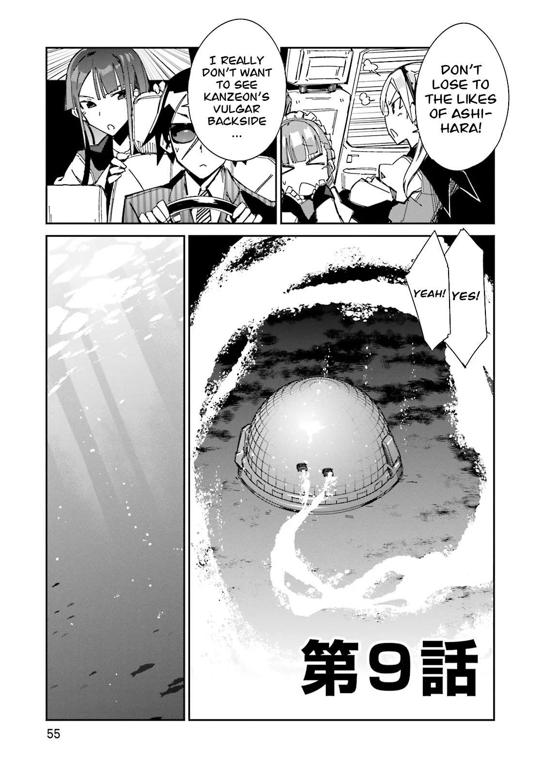 Koko ga Genkai no Oval Gakuen Chapter 9 page 4