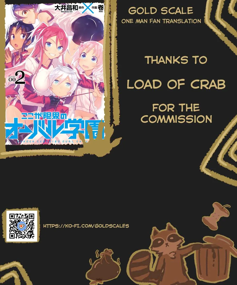 Koko ga Genkai no Oval Gakuen Chapter 9 page 1