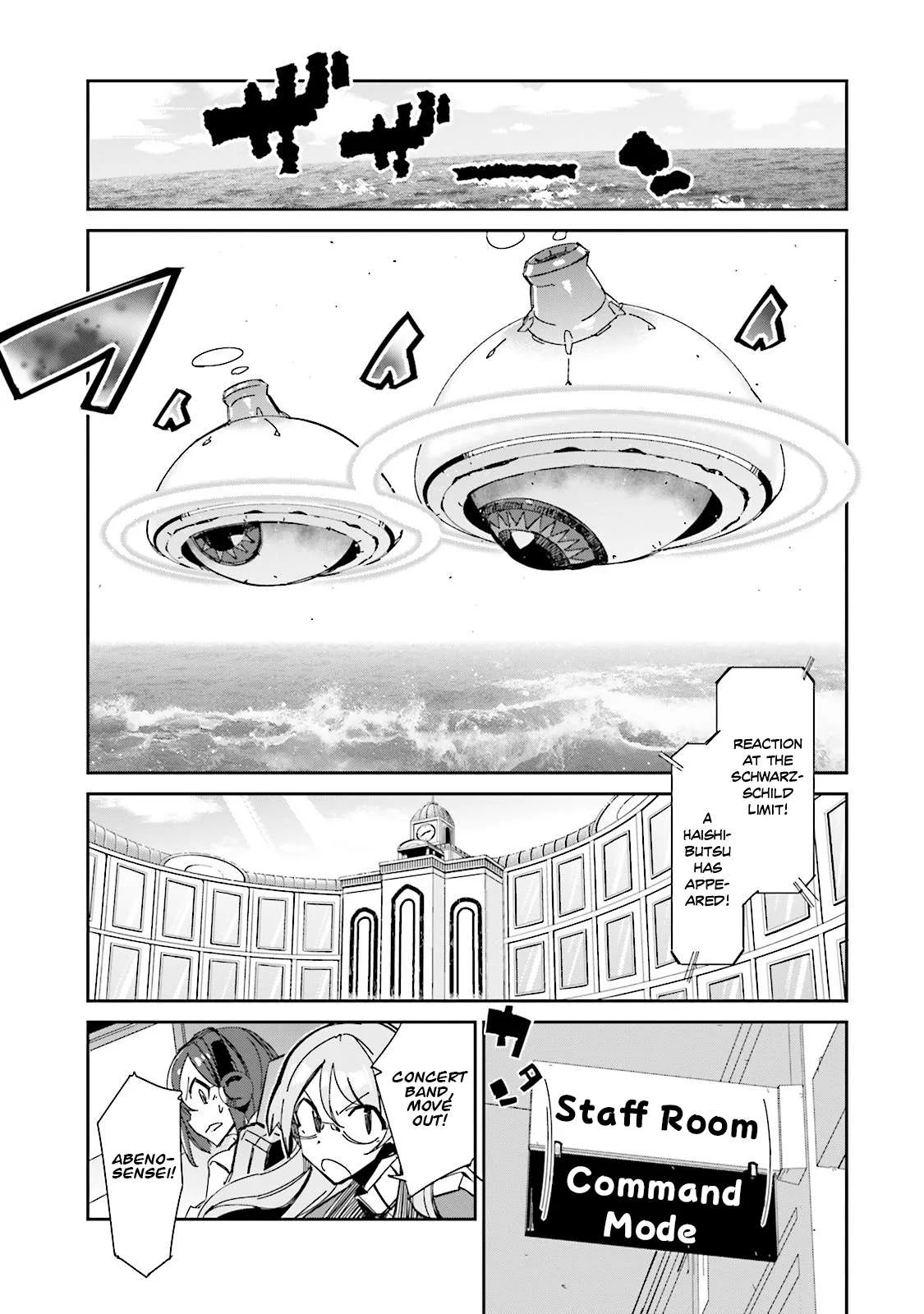 Koko ga Genkai no Oval Gakuen Chapter 9 page 7