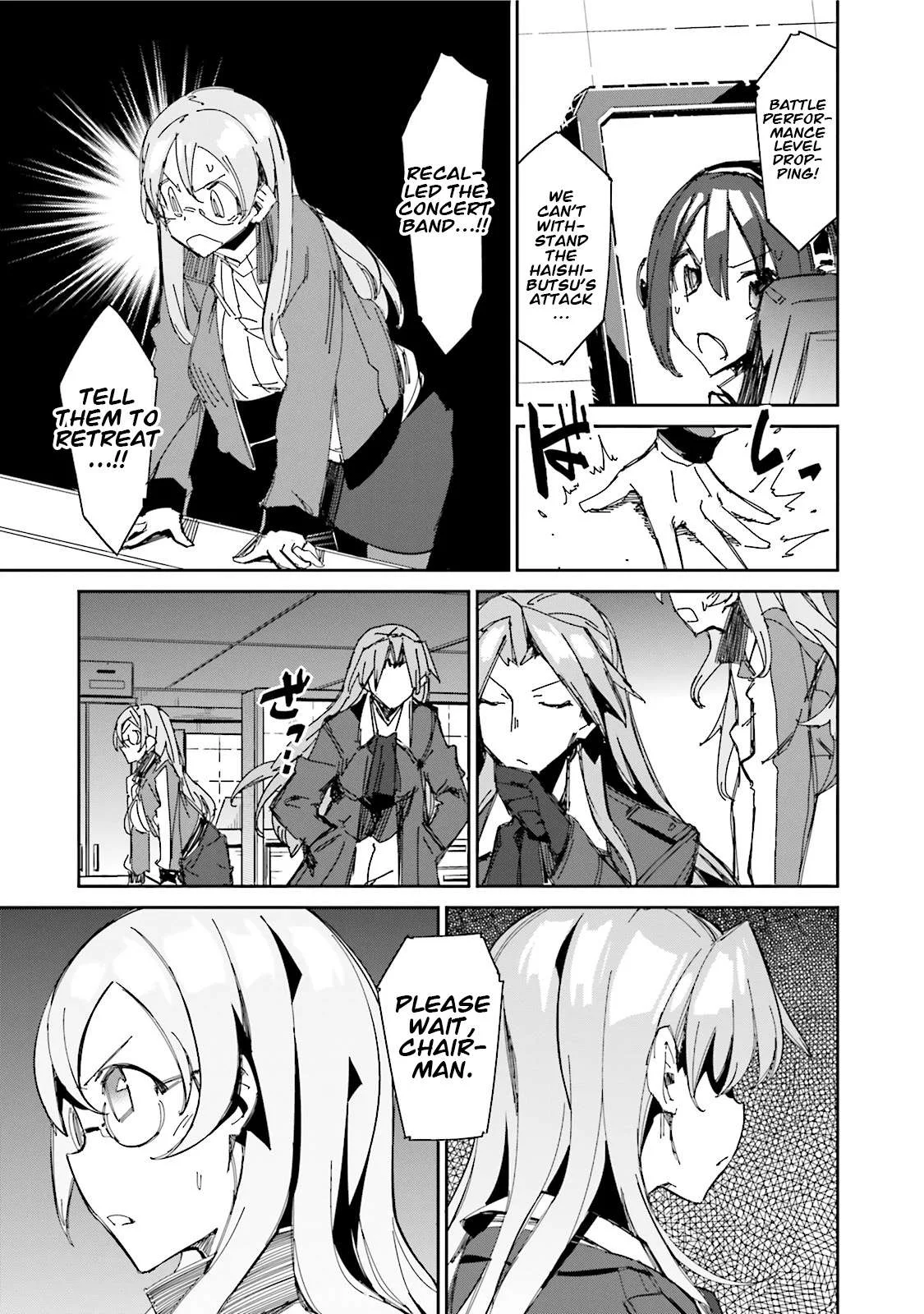 Koko ga Genkai no Oval Gakuen Chapter 9 page 15