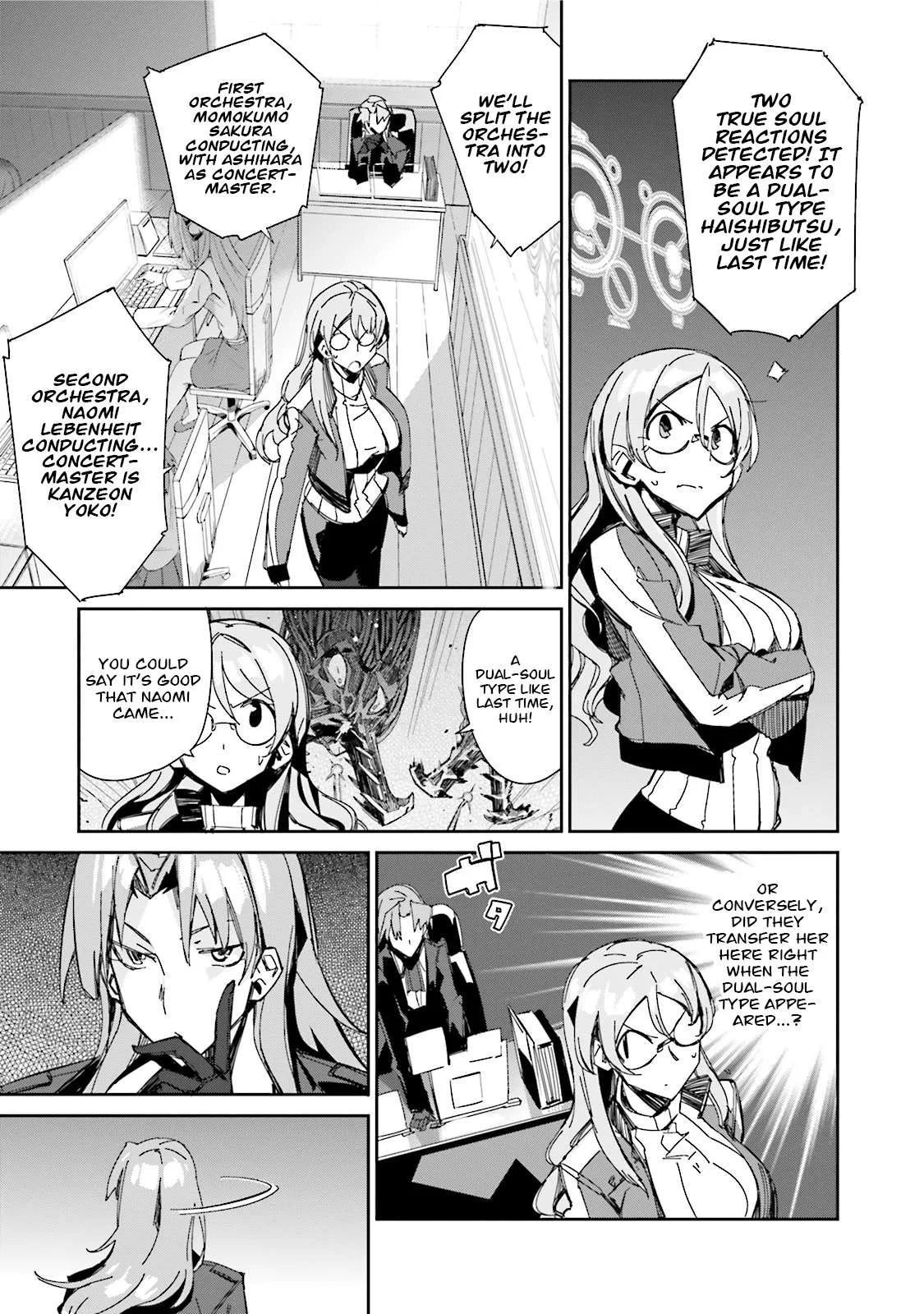 Koko ga Genkai no Oval Gakuen Chapter 9 page 8