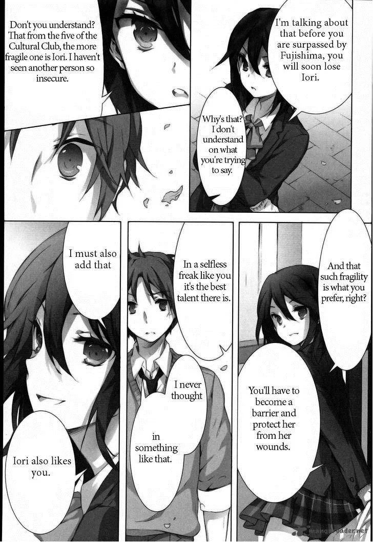 Kokoro Connect Chapter 5 page 17