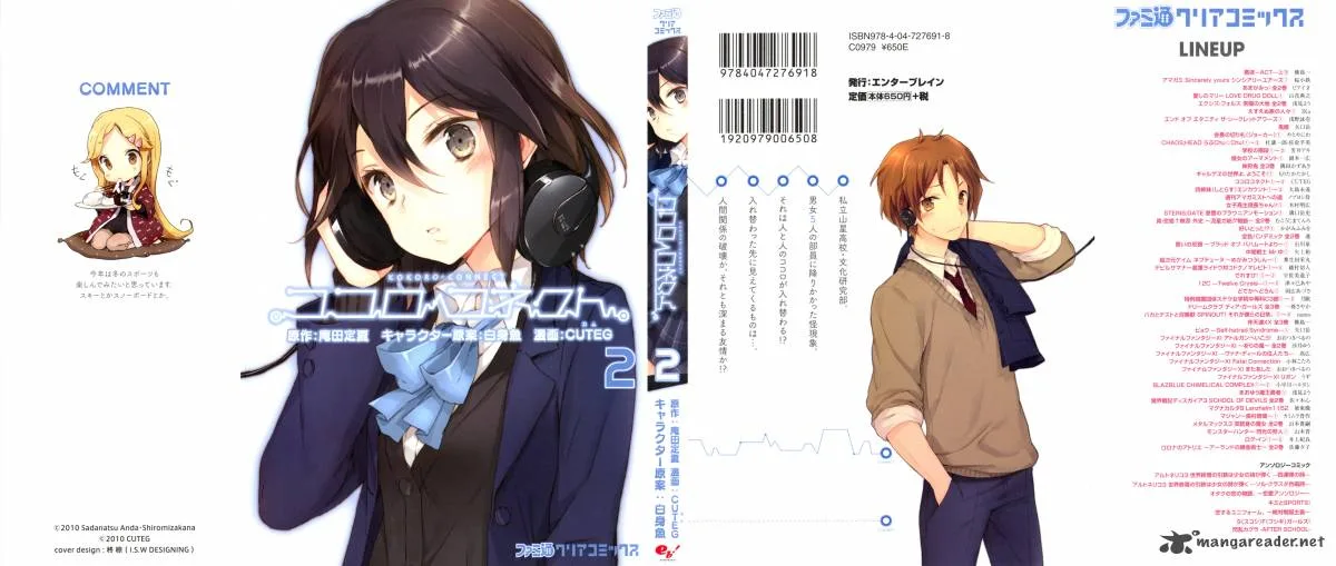 Kokoro Connect Chapter 7 page 2