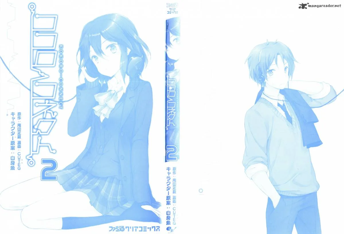 Kokoro Connect Chapter 7 page 3