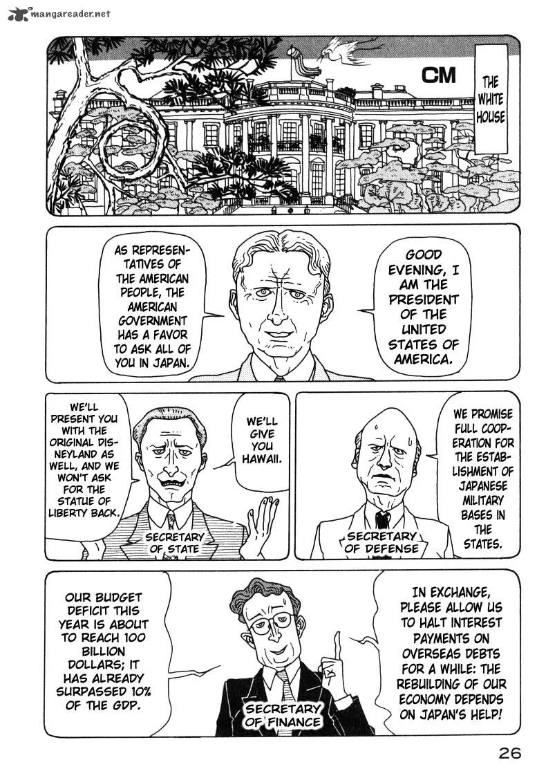 Kokumin Quiz Chapter 1 page 25