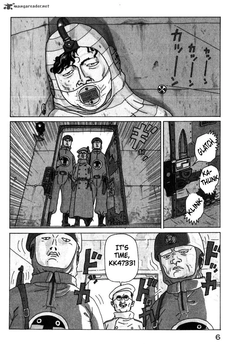 Kokumin Quiz Chapter 1 page 5